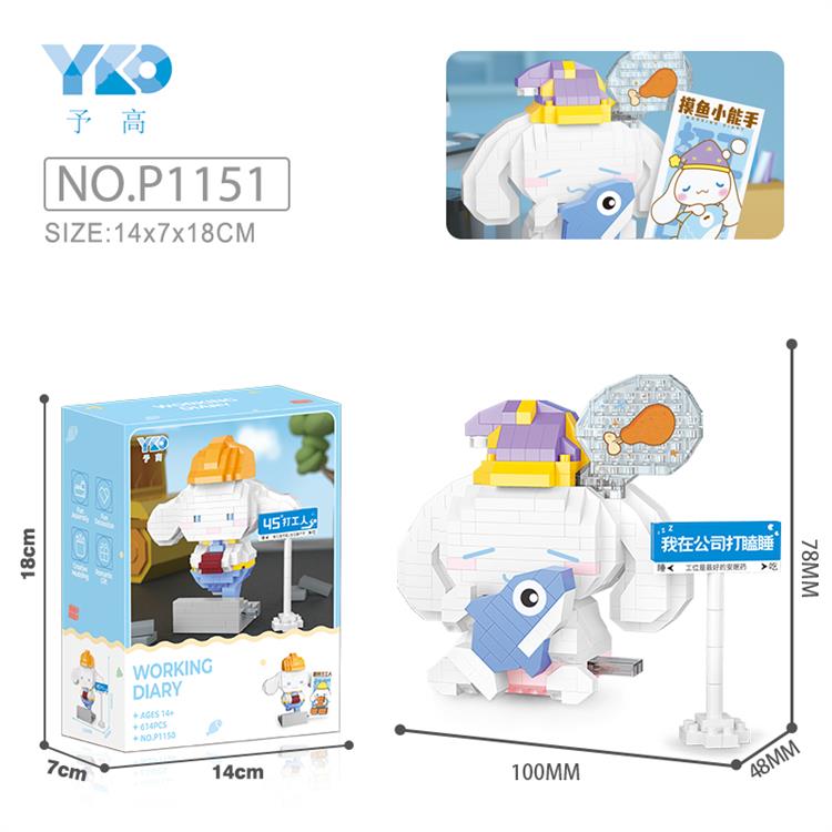 搬砖系列-浑水摸鱼 P1151