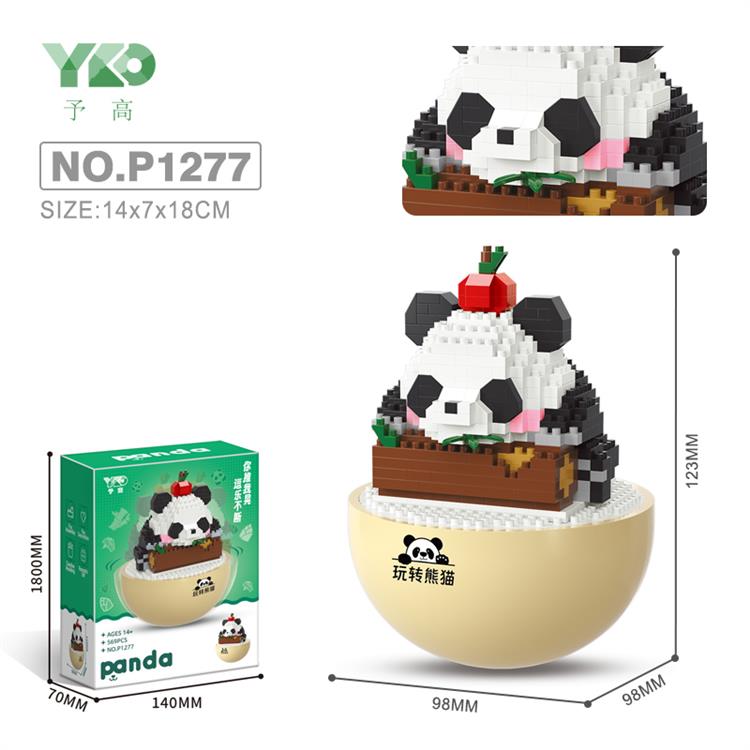 花花熊猫卖萌-不倒翁 P1277