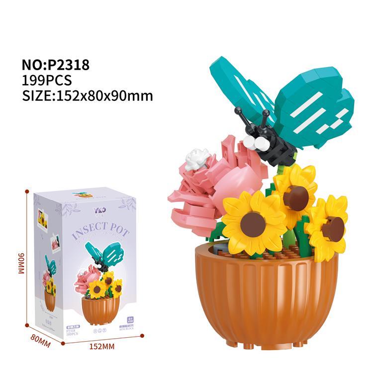 盆栽—彩蝶飞舞 P2318