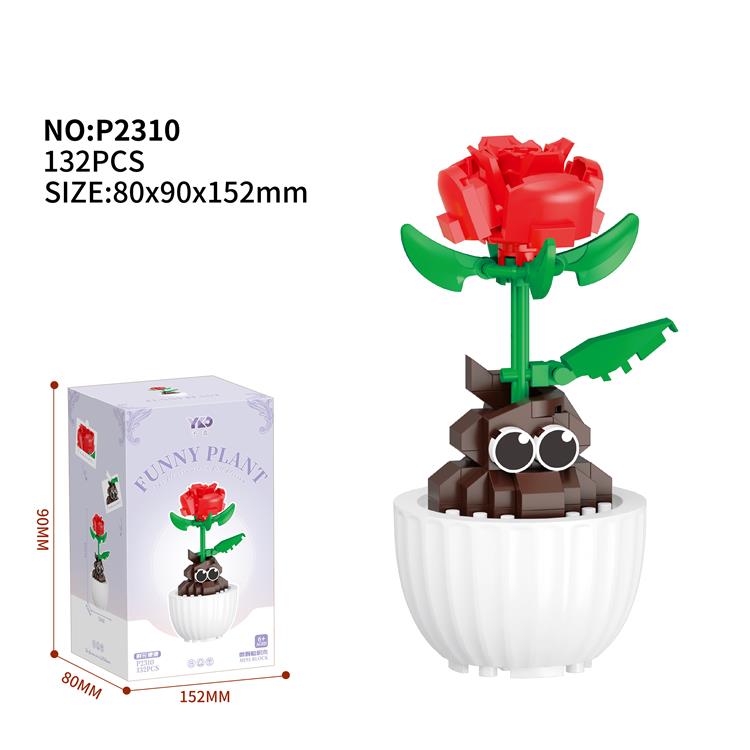 搞怪花盆栽-鲜花便便 P2310