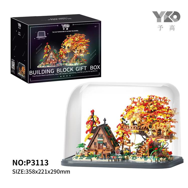 秋日森林树屋组合+透明防尘展示罩套装 P3113