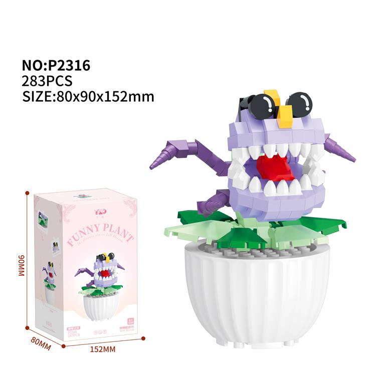 搞怪花盆栽-魔鬼之花 P2316