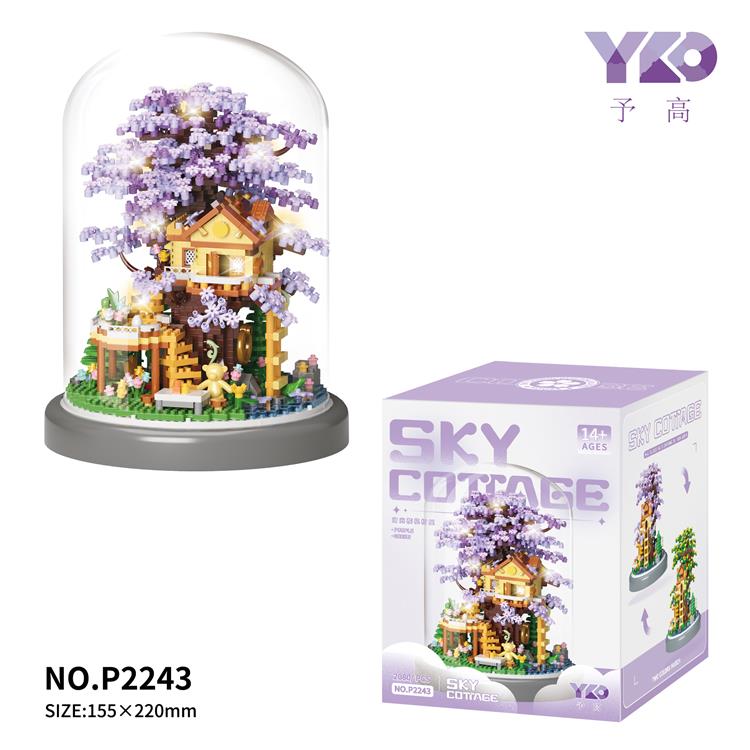 春夏树屋（带透明罩+灰色底座） P2243