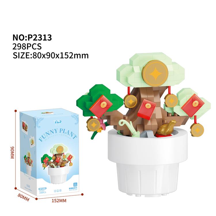 搞怪花盆栽-摇钱金树 P2313