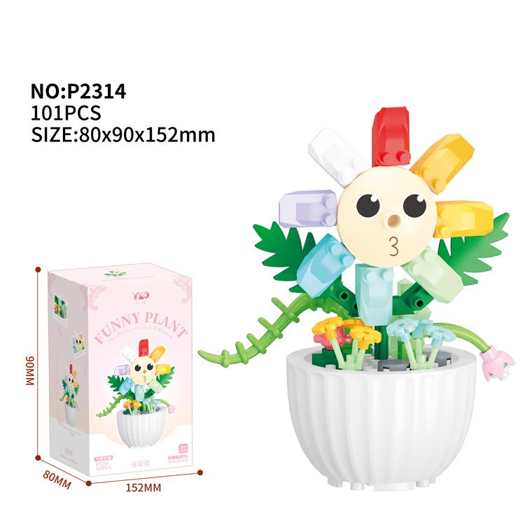 搞怪花盆栽-七彩花仙 P2314