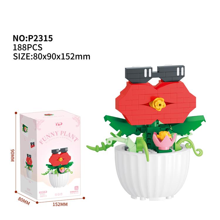 搞怪花盆栽-时尚先锋 P2315