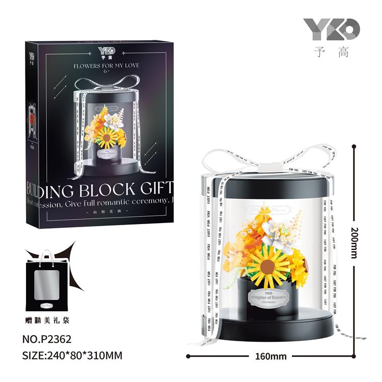 向日葵花筒礼盒 P2362