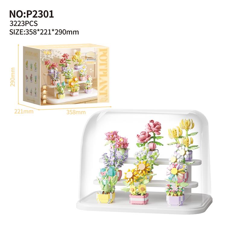 花卉合集-9款一套+3层底座展示架+透明防尘罩 P2301