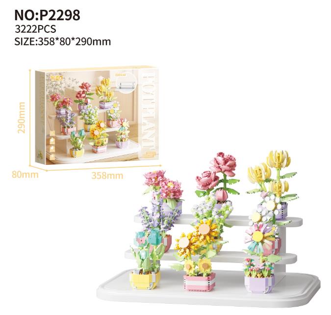 花卉合集-9款一套+3层底座展示架 P2298