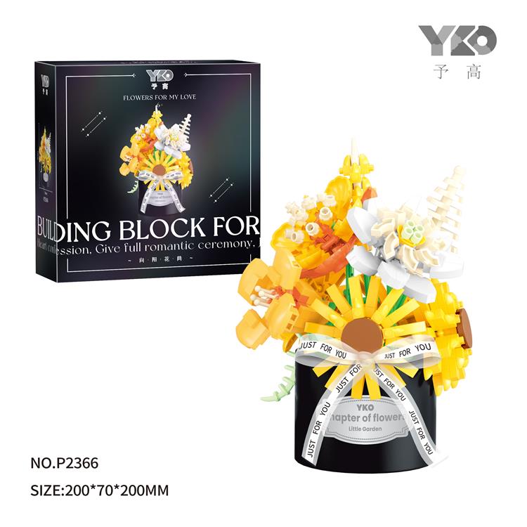 向日葵花筒花筒 P2366