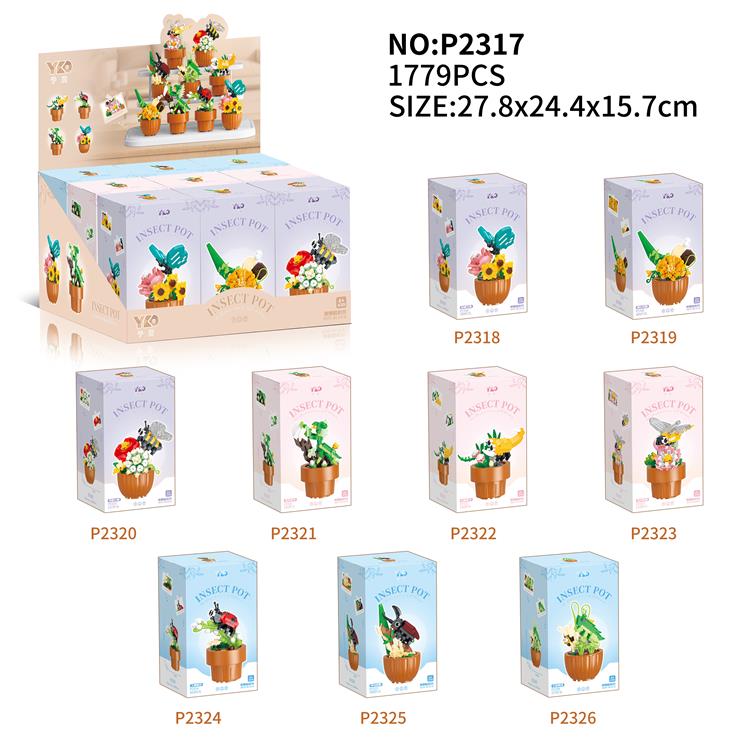 昆虫盆栽合集-9款全套 P2317