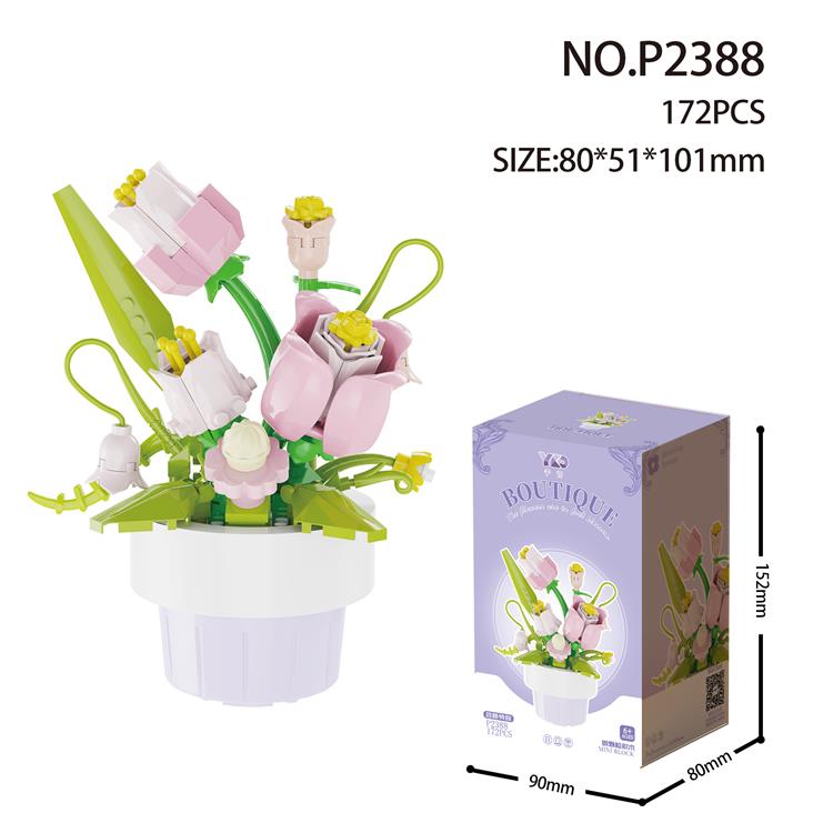 盆栽-含苞待放 P2388