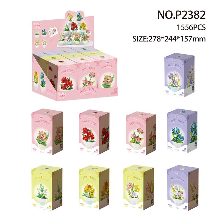 盆栽合集-9款全套 P2382