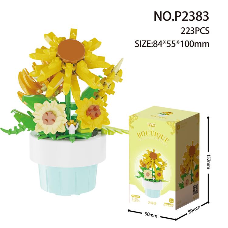 盆栽-微笑向阳 P2383