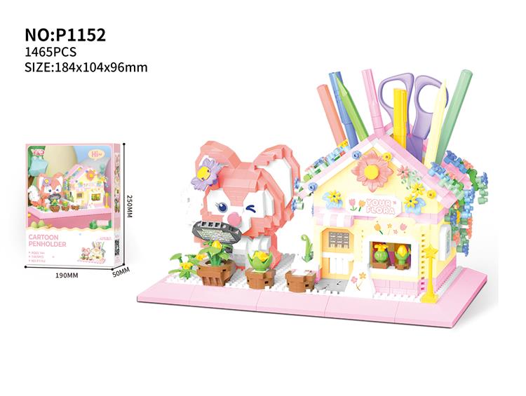 贝儿花店笔筒 P1152