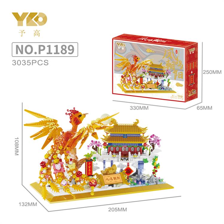 凤凰.凤鸣朝阳 P1189