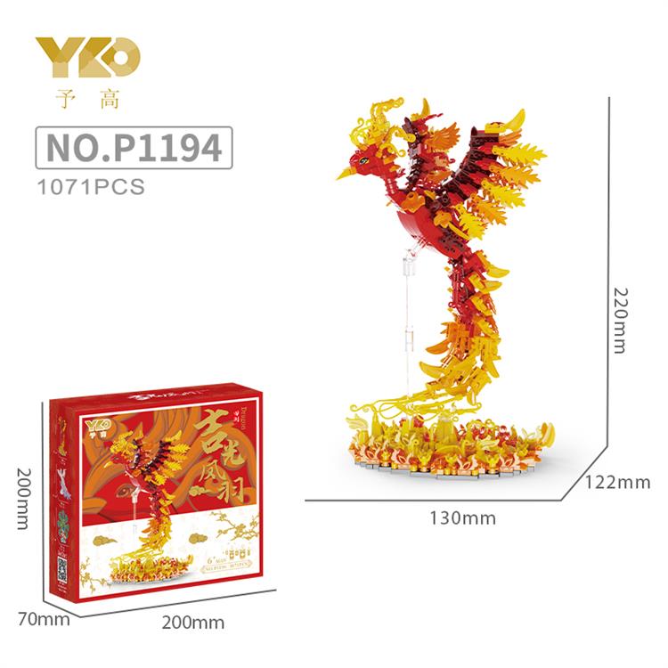 凤凰.吉光凤羽 P1194