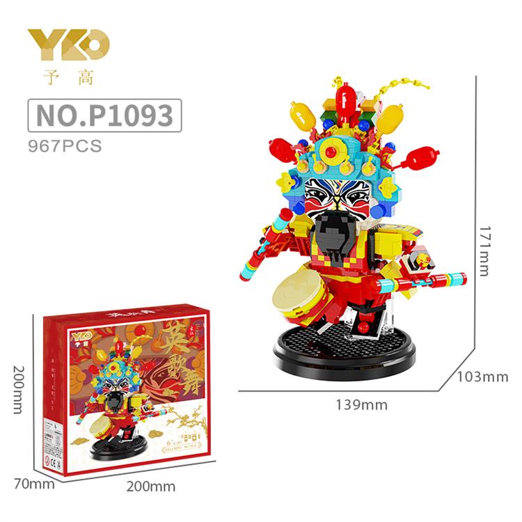 英歌舞. 宋江 P1093