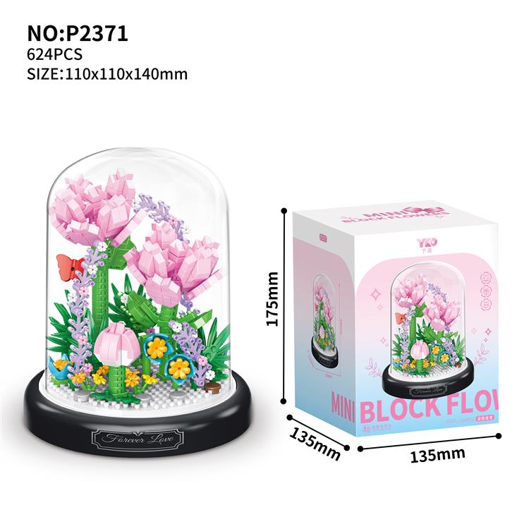 温情蜜意优雅康乃馨 P2371