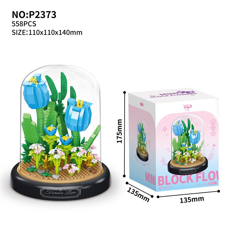 浪漫专一绮梦郁金香 P2373