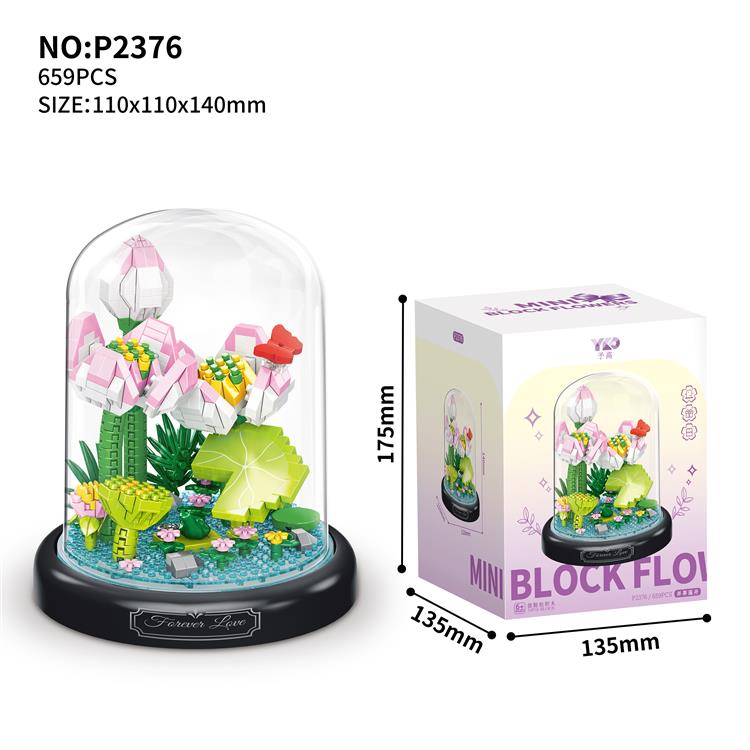 并蒂莲开粉莲 P2376