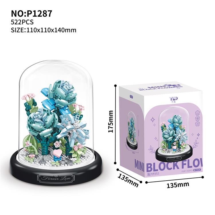 妖艳蓝玫瑰花 P1287