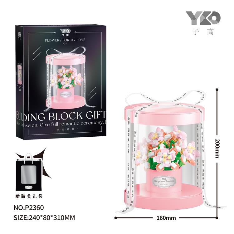 粉红色贝壳花礼盒 P2360