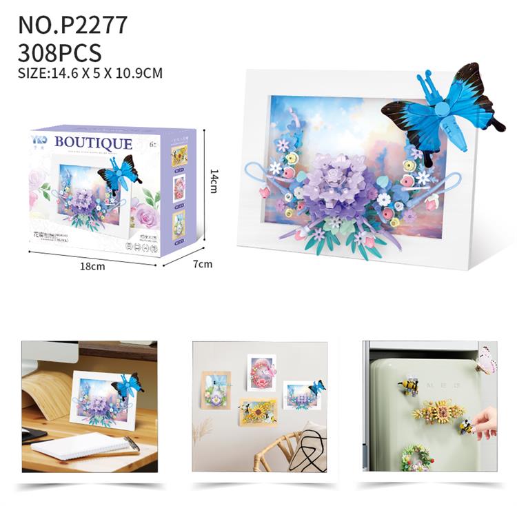 蓝蝴蝶花蝶相拥康乃馨相框积木 P2277