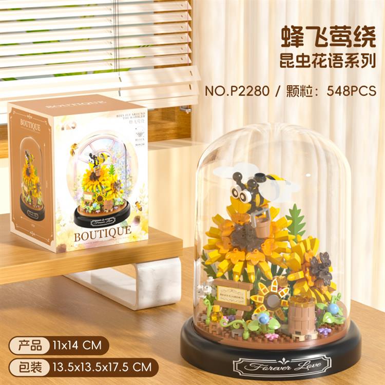 蜂飞萦绕向日葵物语 P2280