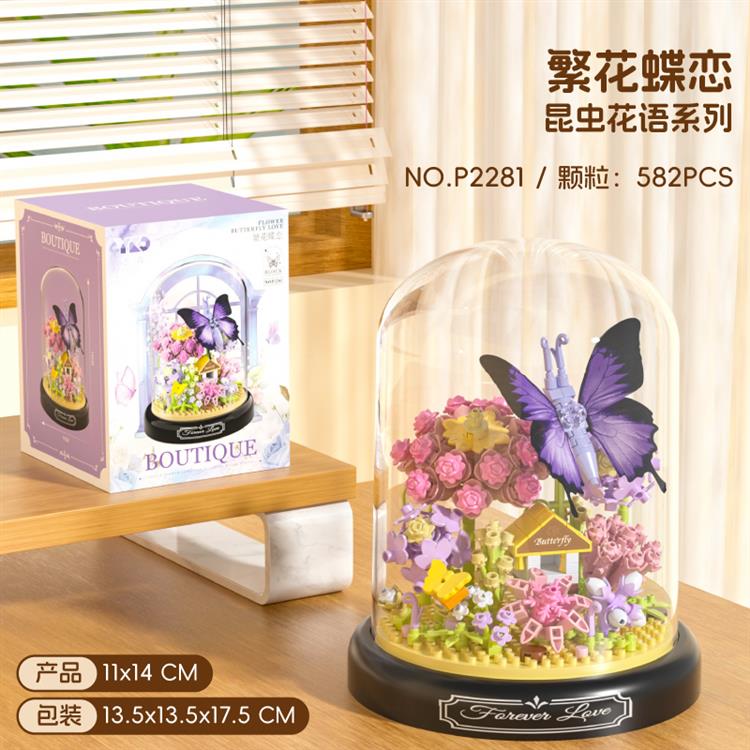 繁花碟恋紫色蝴蝶 P2281