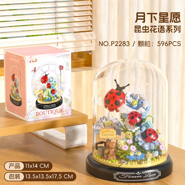 月下星愿七星瓢虫 P2283