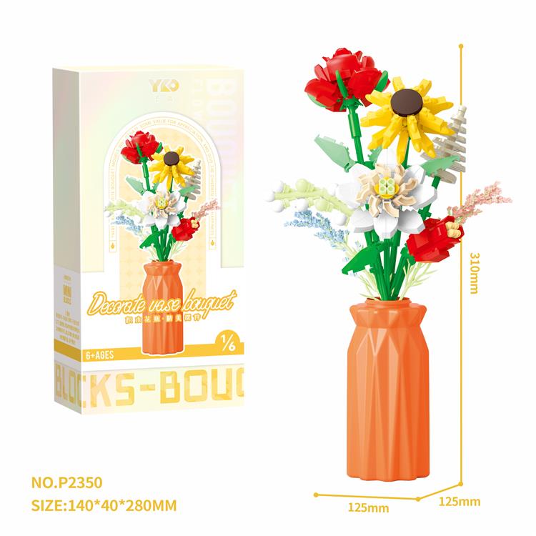 1/6花瓶花束积木 P2350