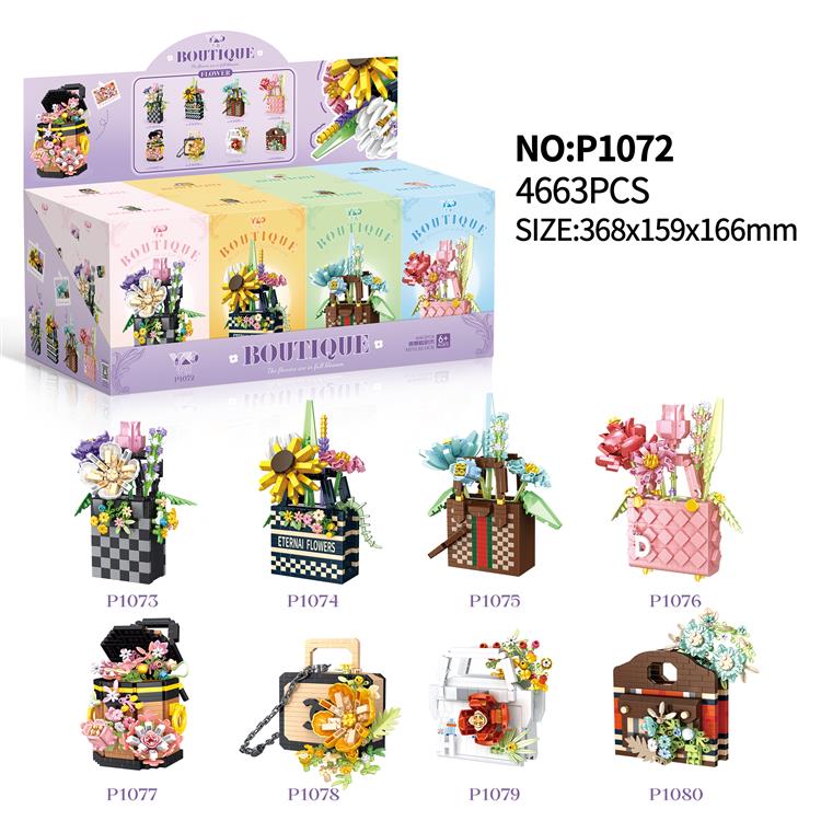 包包花篮花语8款合集展示盒 P1072