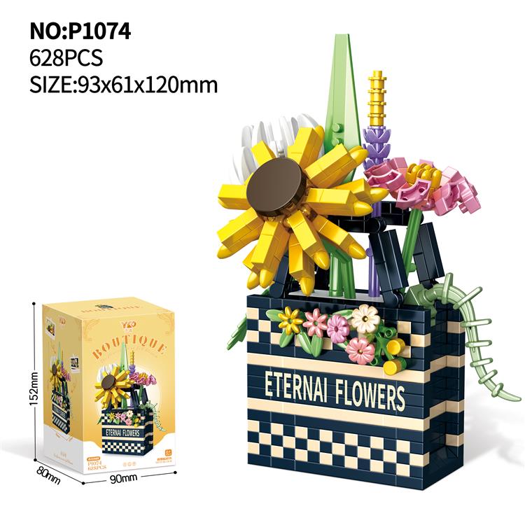 D-包包花篮 心生向阳 P1074