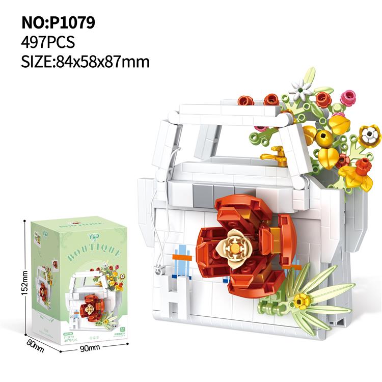 H-白马房子花语花开半夏 P1079