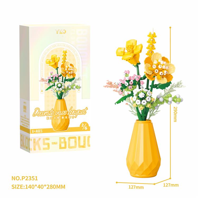 2/6花瓶花束积木-8支花 P2351