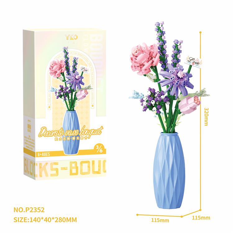 3/6花瓶花束积木-9支花 P2352