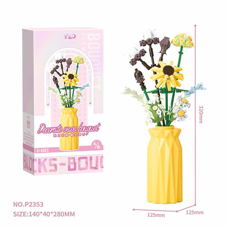 4/6花瓶花束积木-8支花 P2353