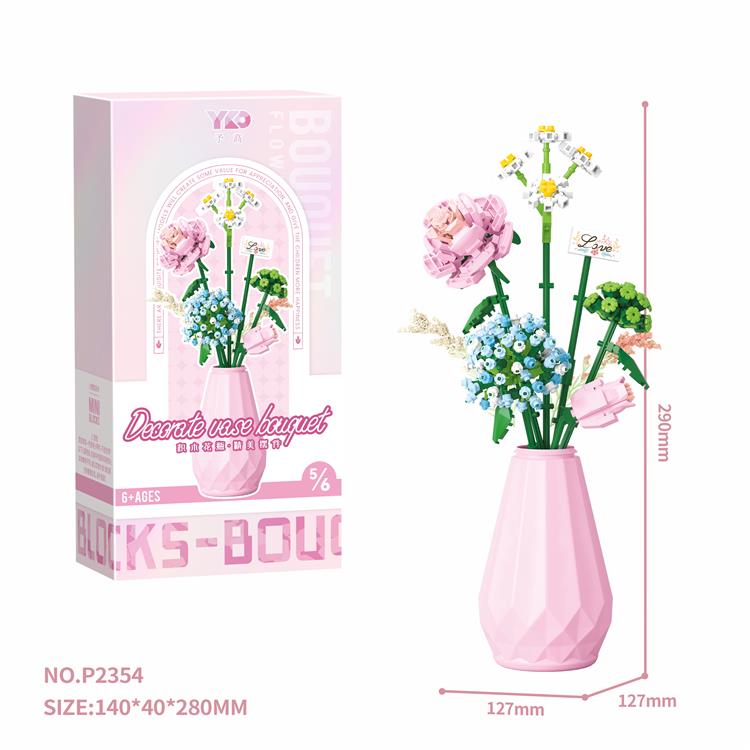 5/6花瓶花束积木-8支花 P2354