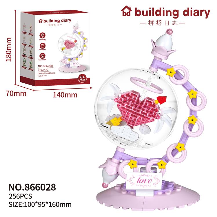 地球仪*粉心 866028