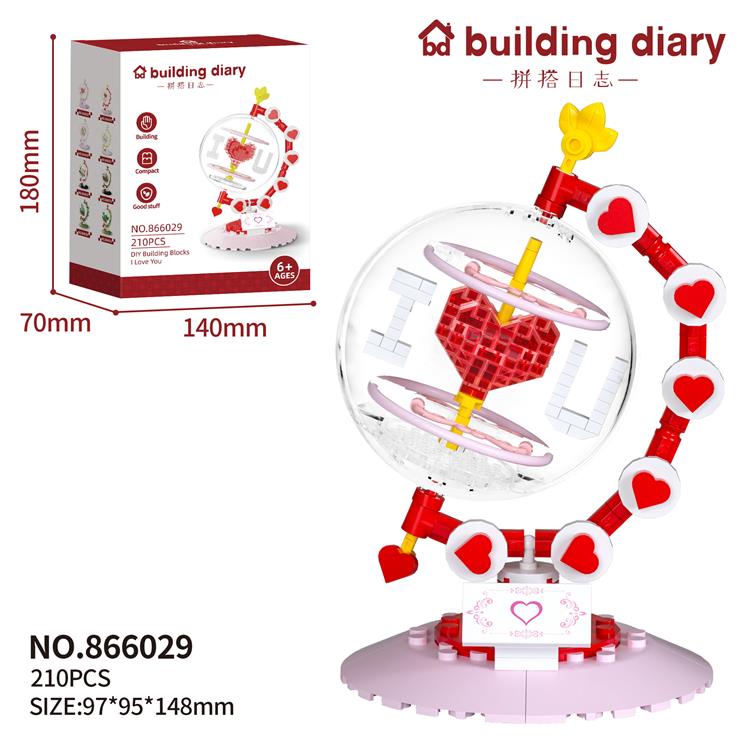 地球仪*红心 866029