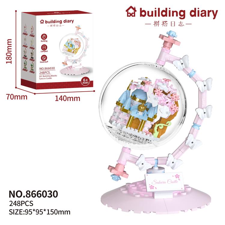 地球仪*樱花城堡 866030