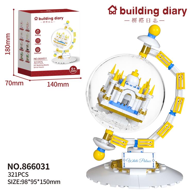 地球仪*城堡 866031