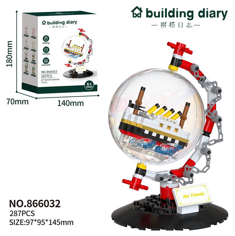 地球仪*泰坦尼克号 866032