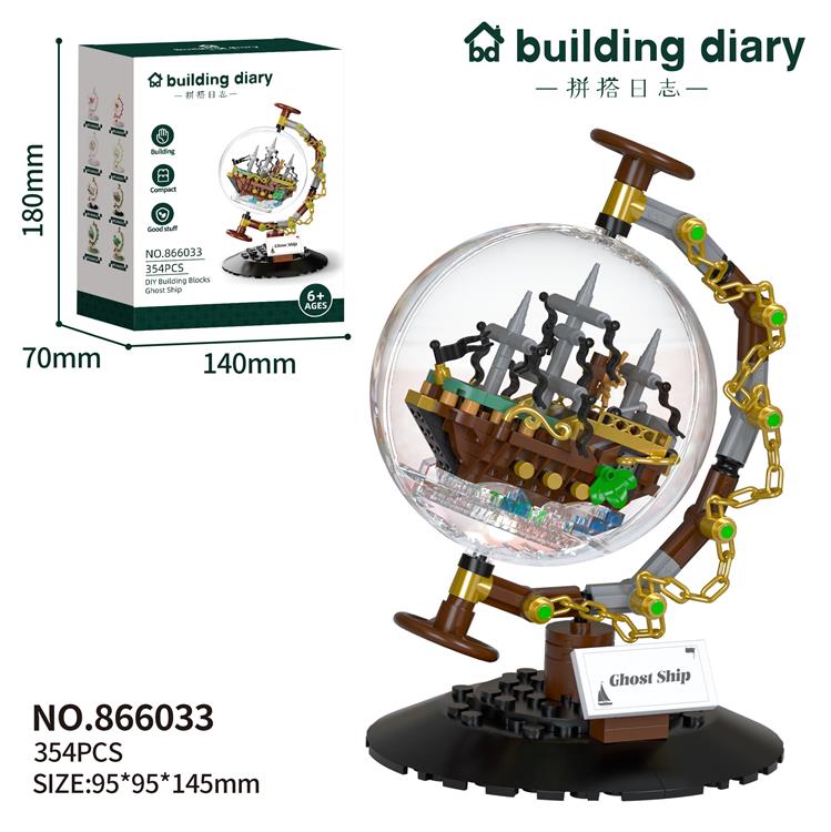 地球仪*幽灵船 866033