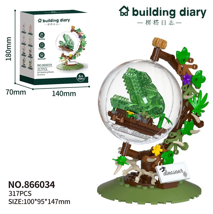 地球仪*霸王龙 866034