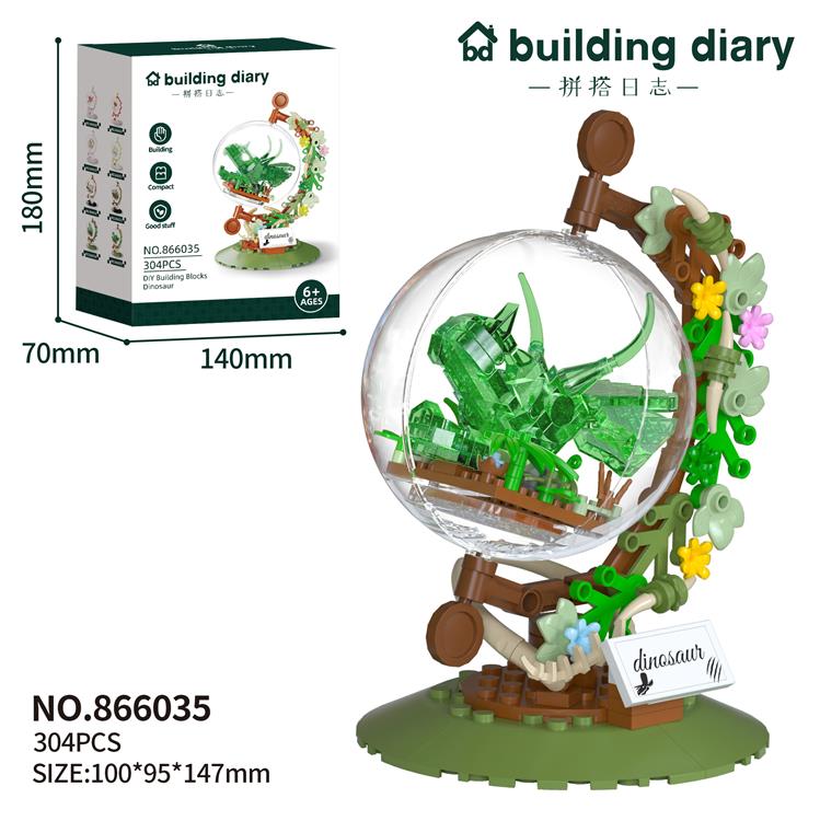 地球仪*三角龙 866035