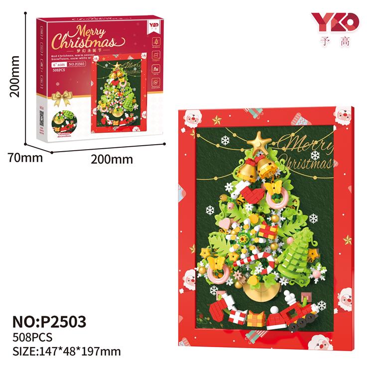 圣诞树（带相框) P2503