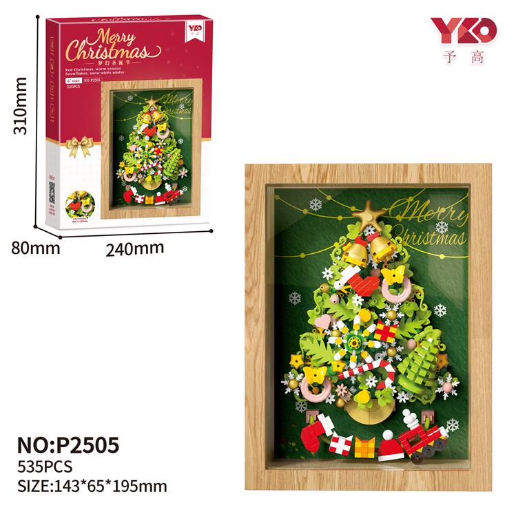 圣诞树带灯光（磁吸功能+木相框) P2505