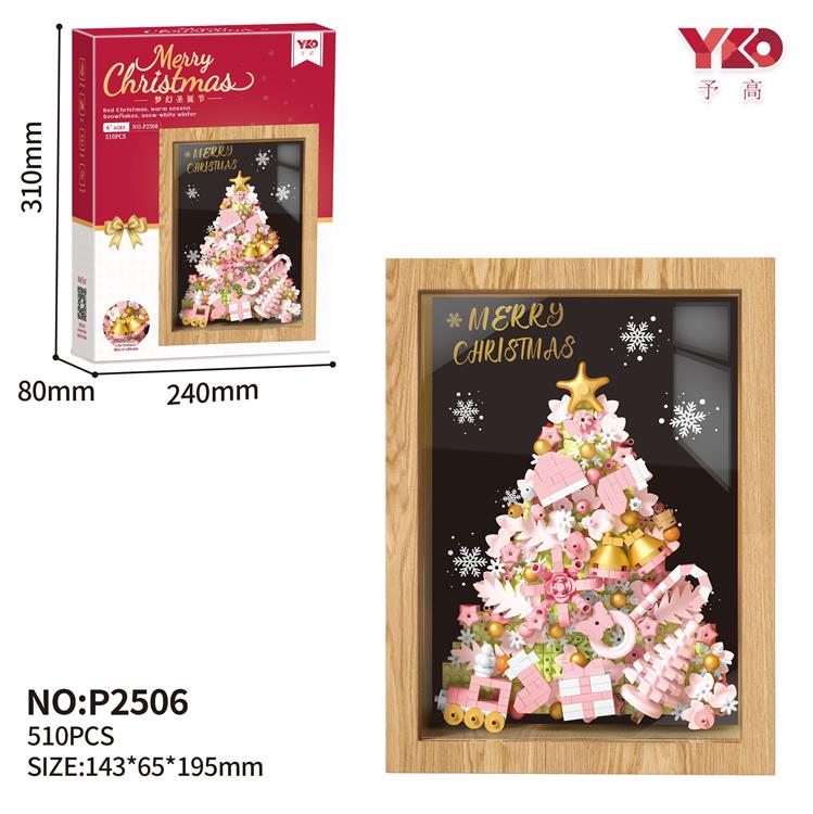 圣诞树带灯光（磁吸功能+木相框) P2506